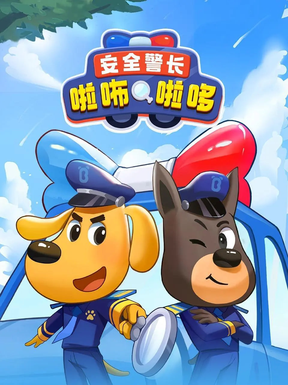 导演访谈预告